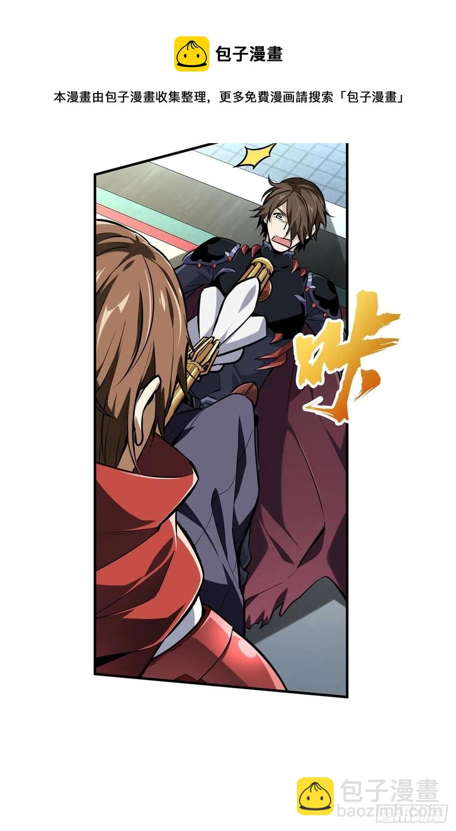 13 人去也VS君莫笑(1/2)-第14话