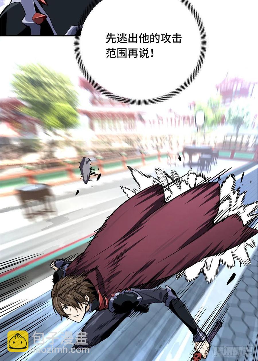 13 人去也VS君莫笑(1/2)-第14话