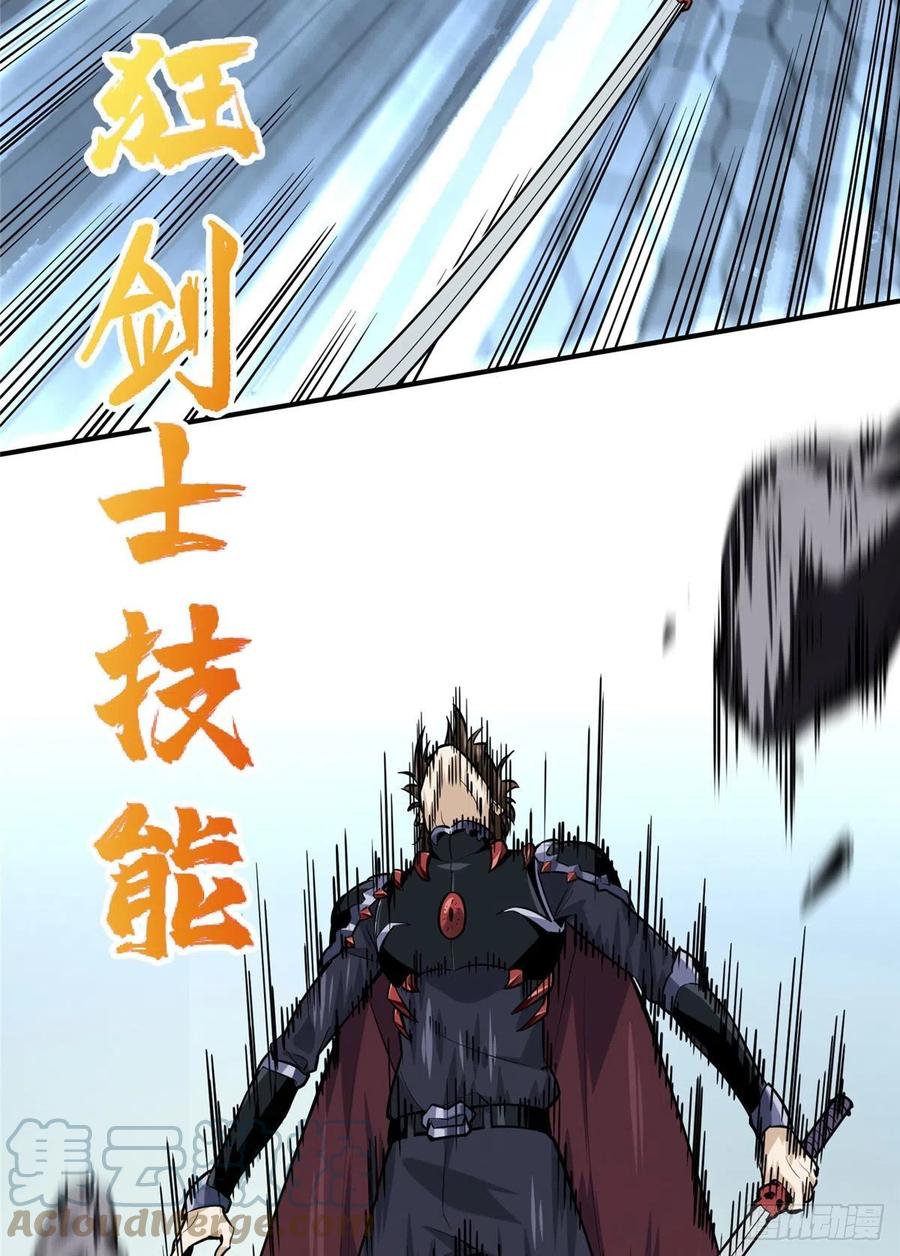 13 人去也VS君莫笑(1/2)-第14话