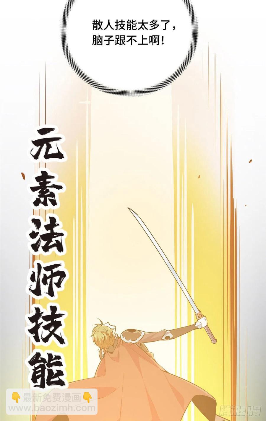 13 人去也VS君莫笑(1/2)-第14话