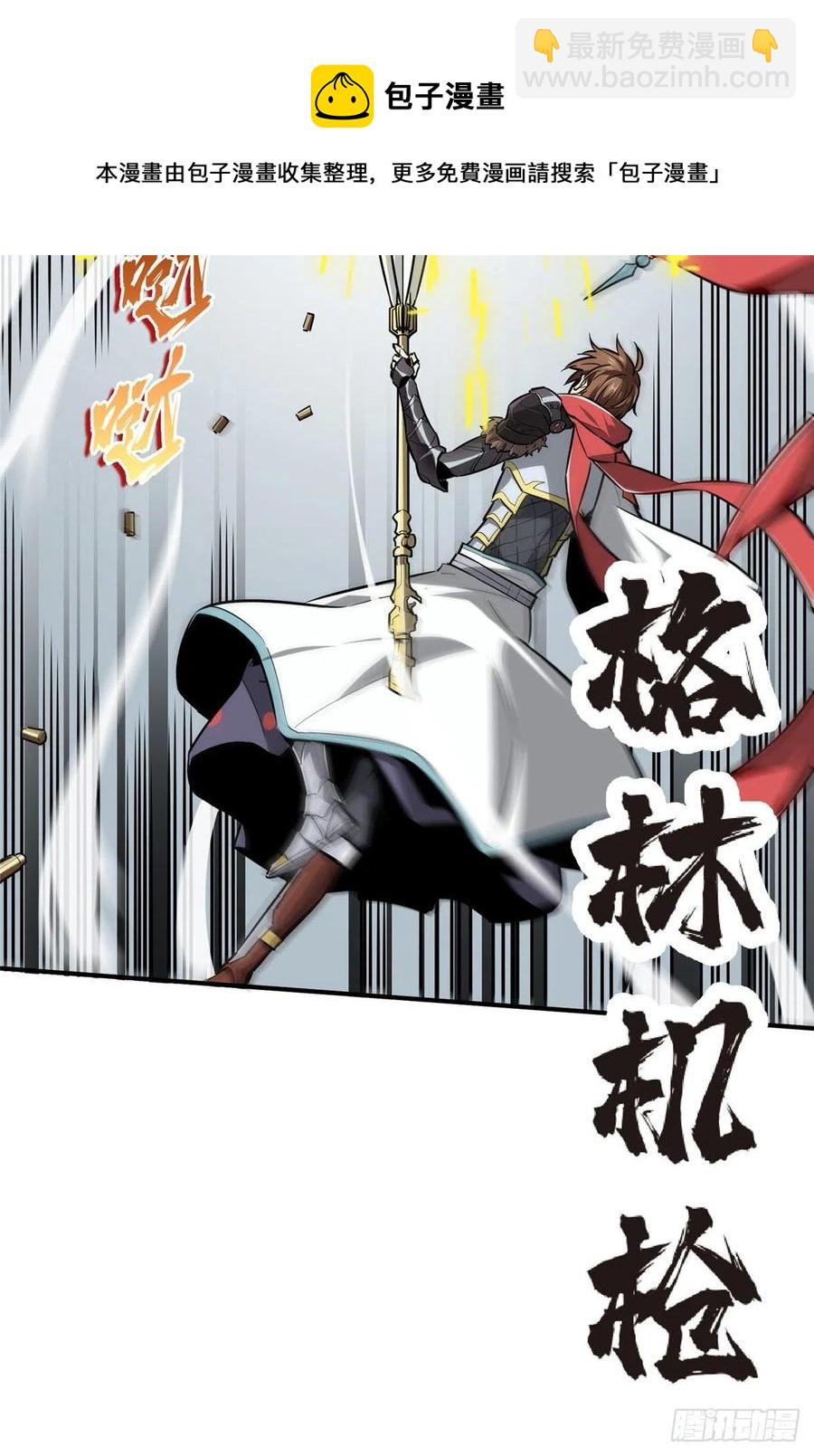 13 人去也VS君莫笑(1/2)-第14话