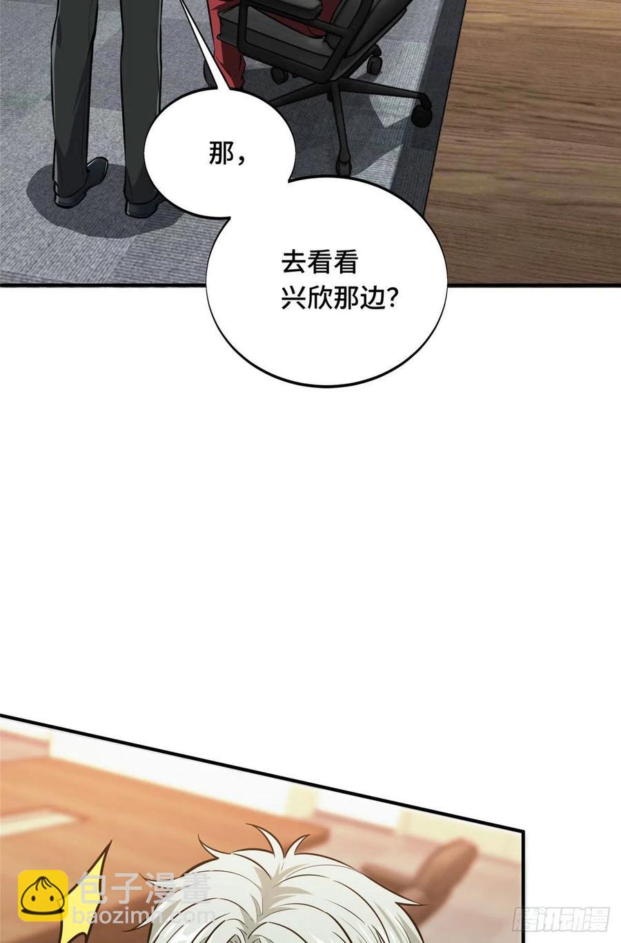 15 地图变了(1/2)-第16话