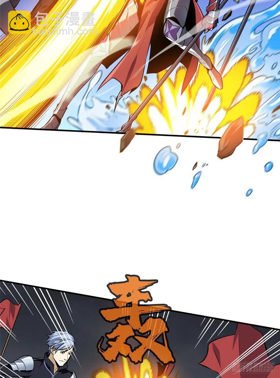 15 地图变了(1/2)-第16话