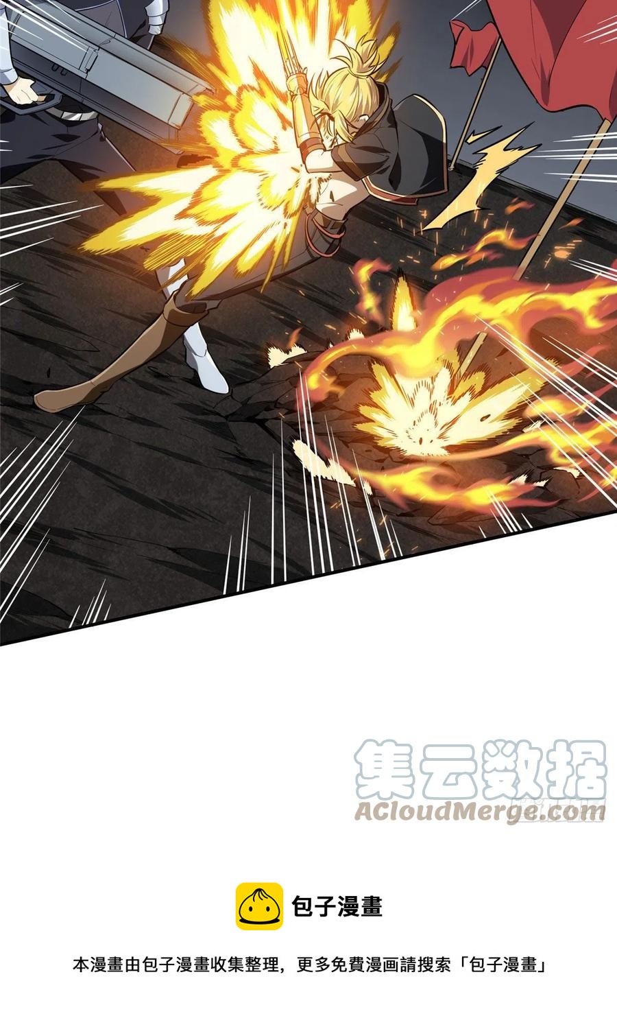 15 地图变了(1/2)-第16话