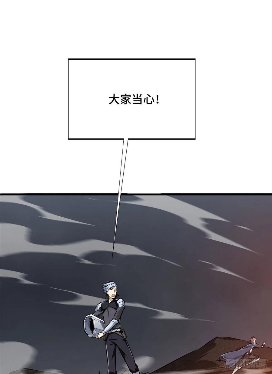 15 地图变了(1/2)-第16话