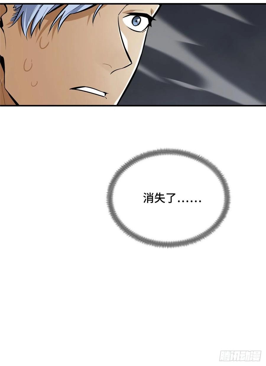 15 地图变了(1/2)-第16话
