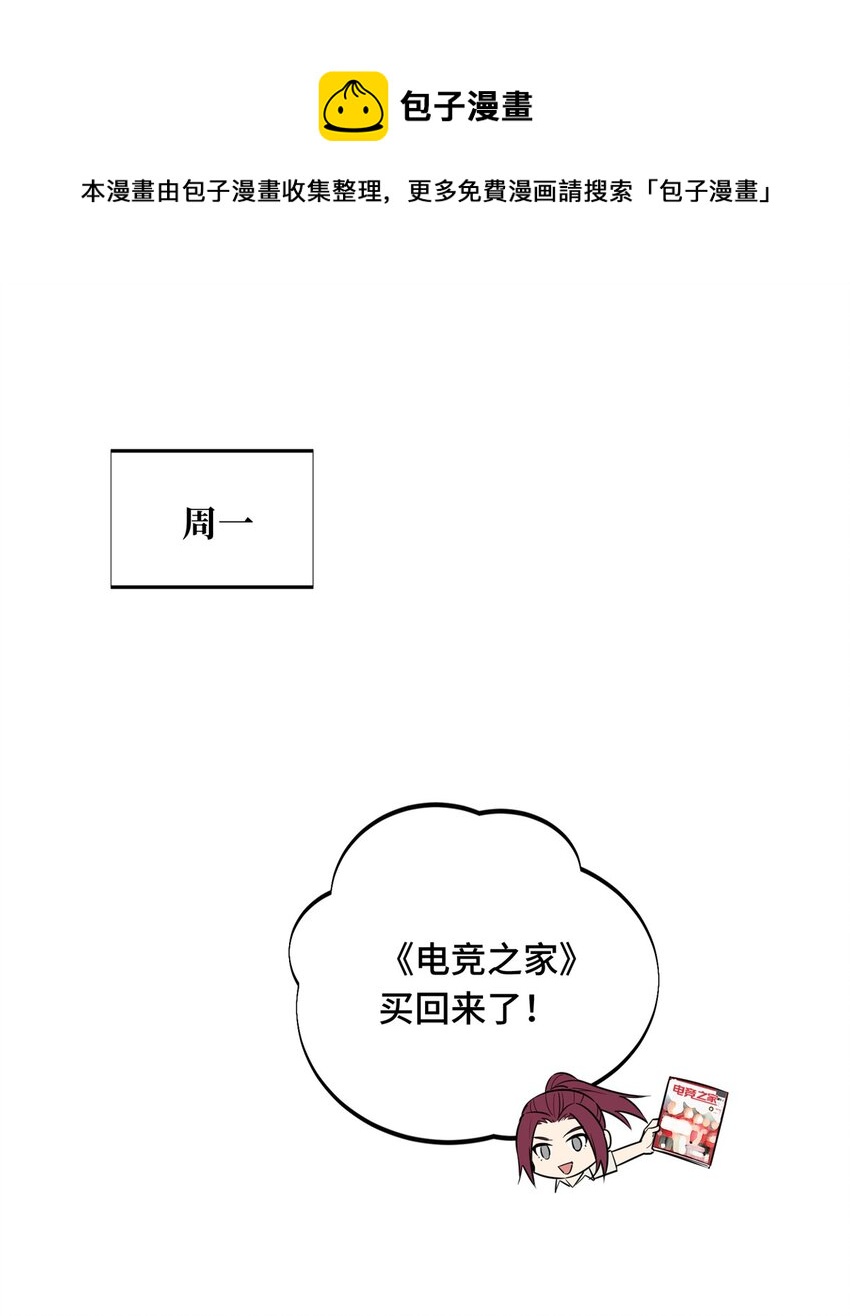19 背水一战(1/2)-第20话
