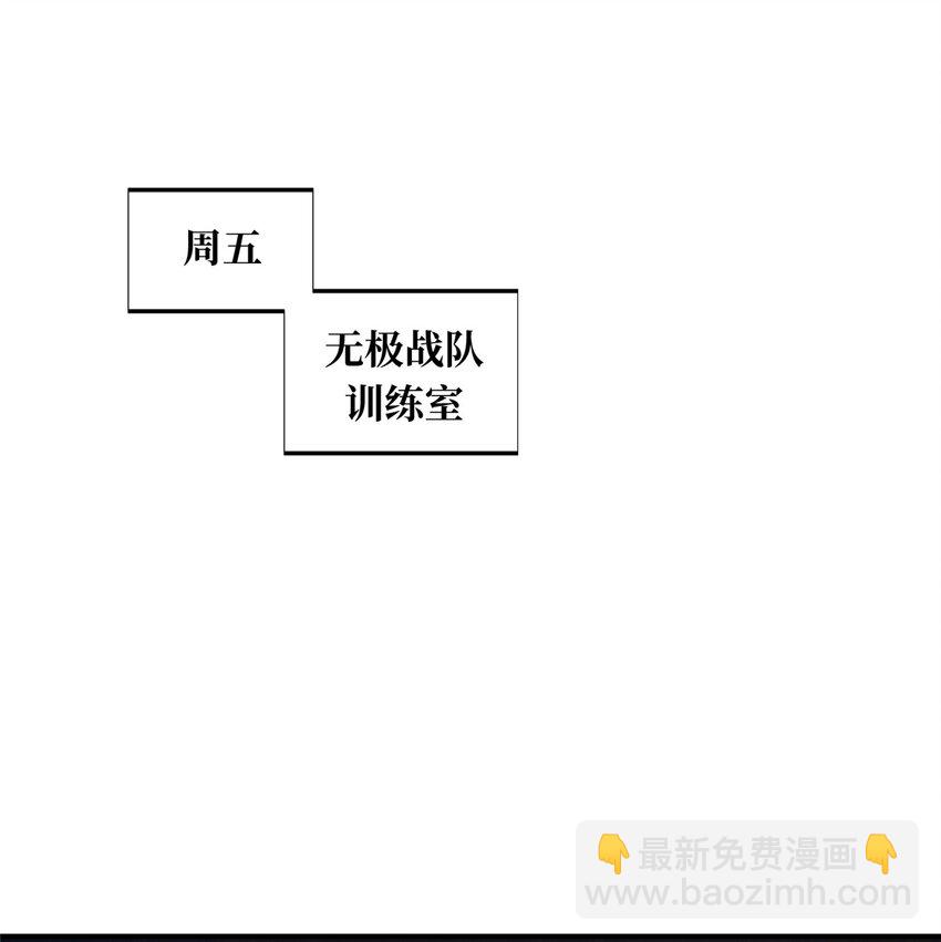19 背水一战(1/2)-第20话