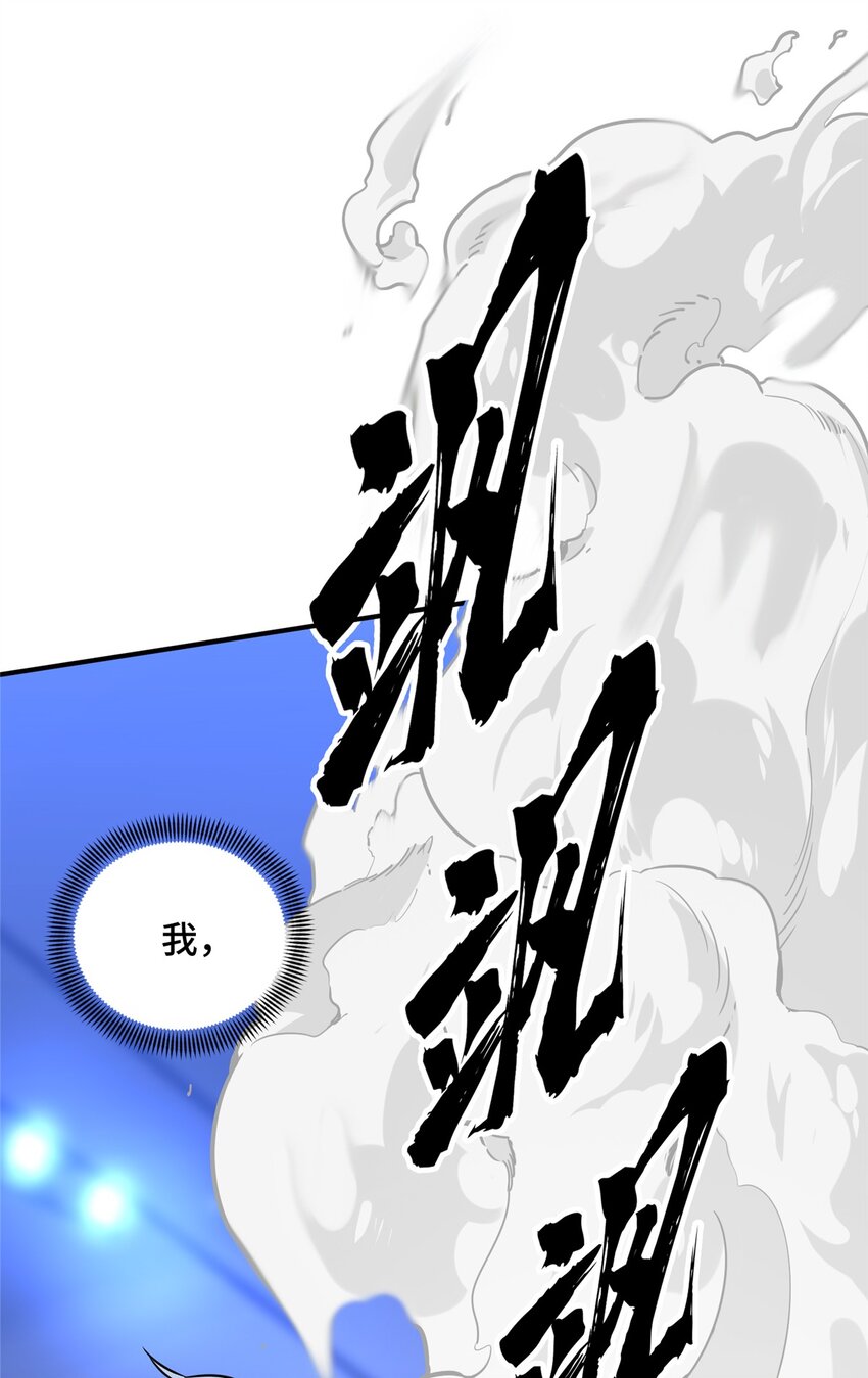 19 背水一战(1/2)-第20话