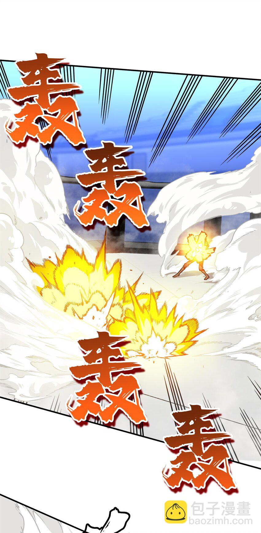 19 背水一战(1/2)-第20话