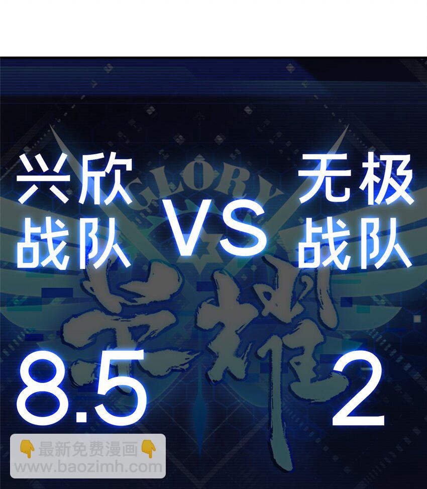19 背水一战(1/2)-第20话