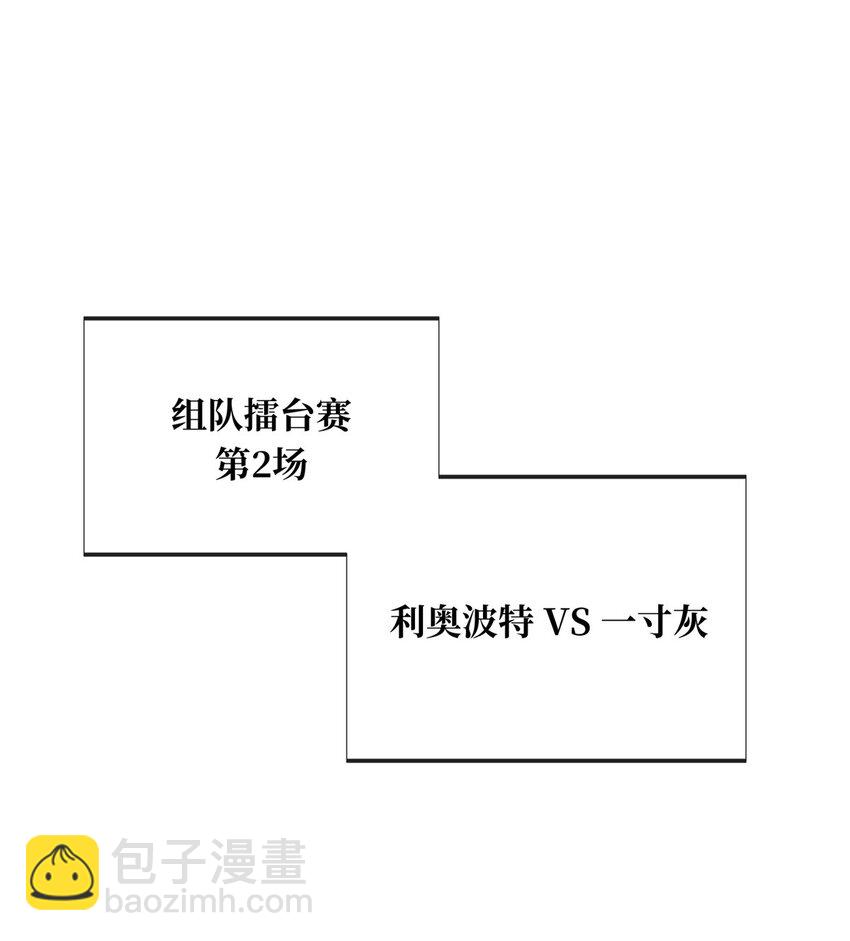21 没必要道歉(1/2)-第22话
