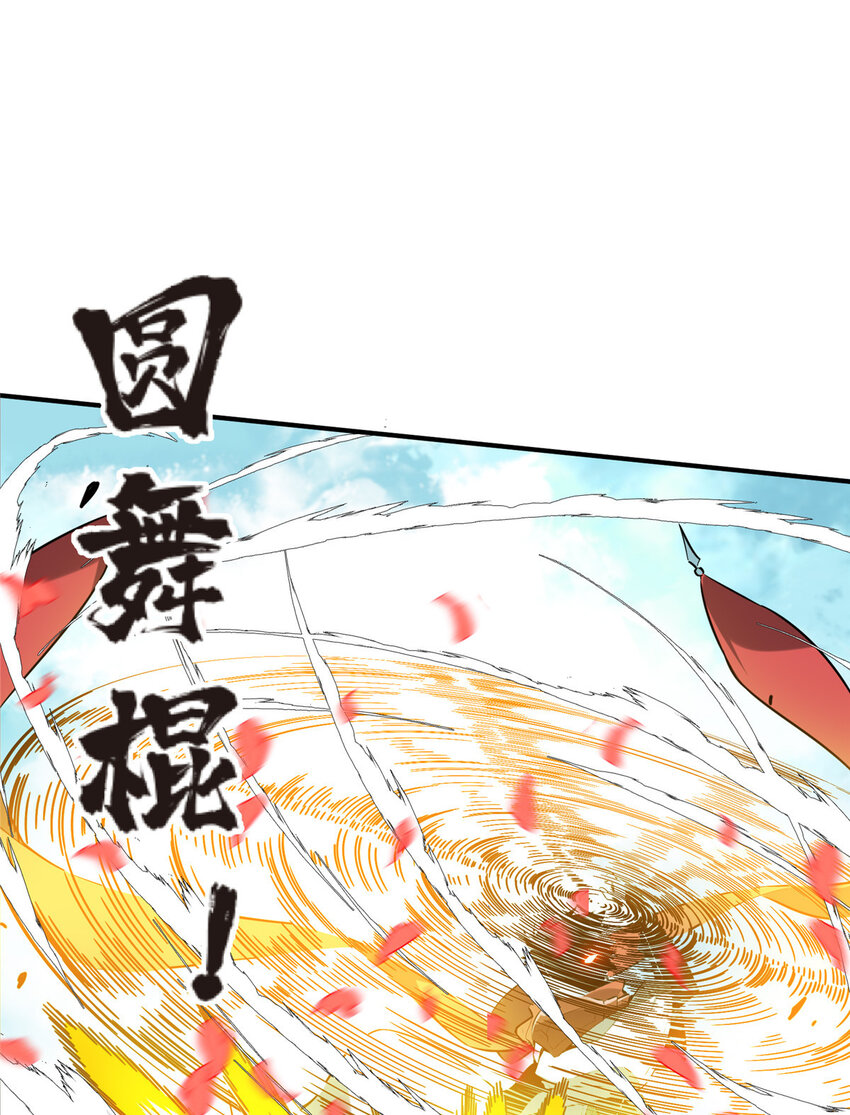 23 无极落败(1/2)-第24话