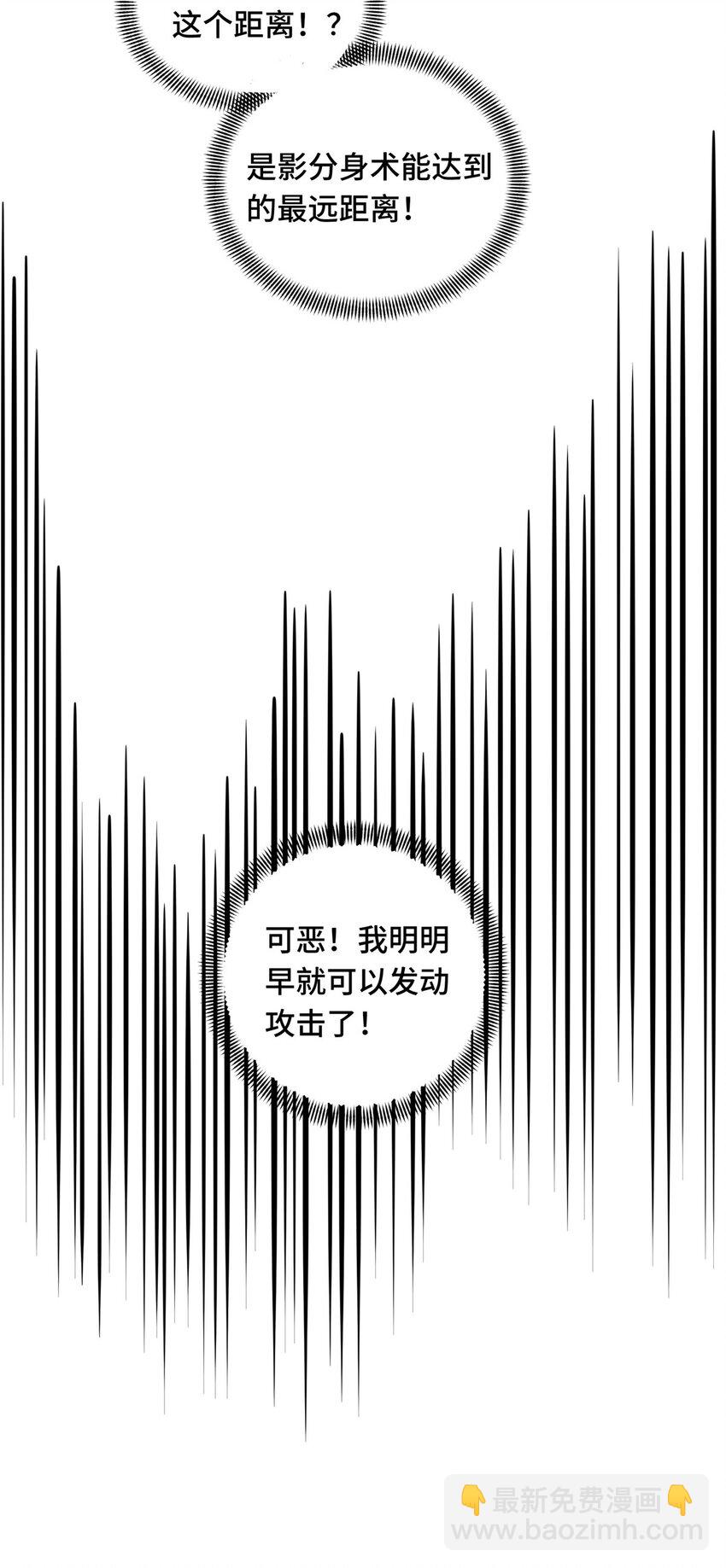 23 无极落败(1/2)-第24话