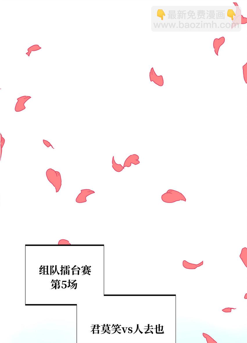 23 无极落败(1/2)-第24话