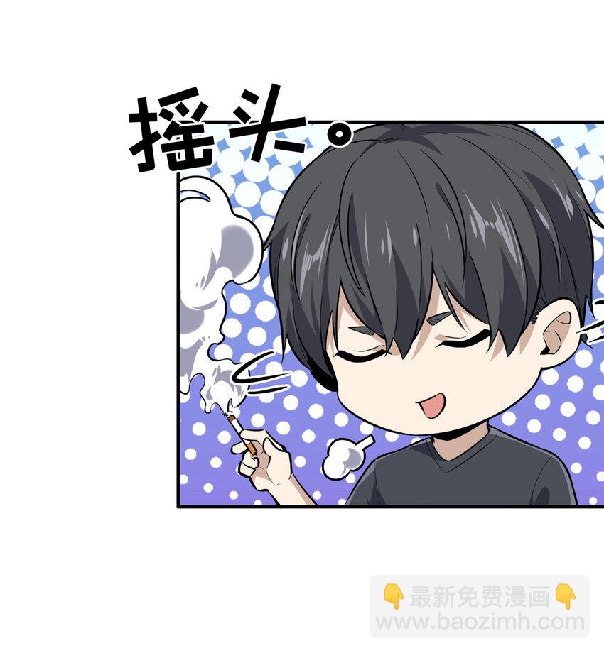 25 趁火打劫(1/2)-第26话