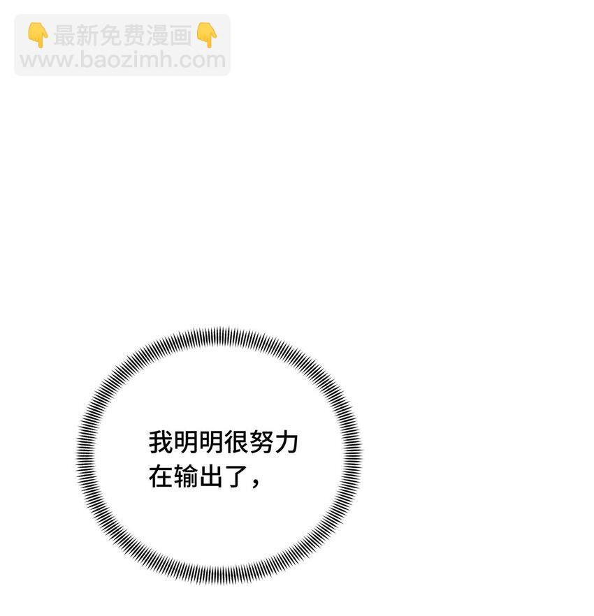 31 输出列表(1/2)-第32话
