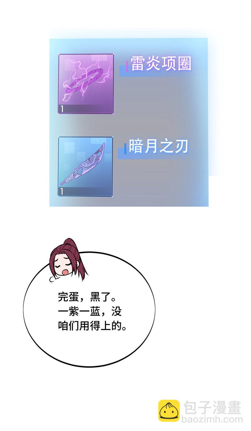 31 输出列表(1/2)-第32话