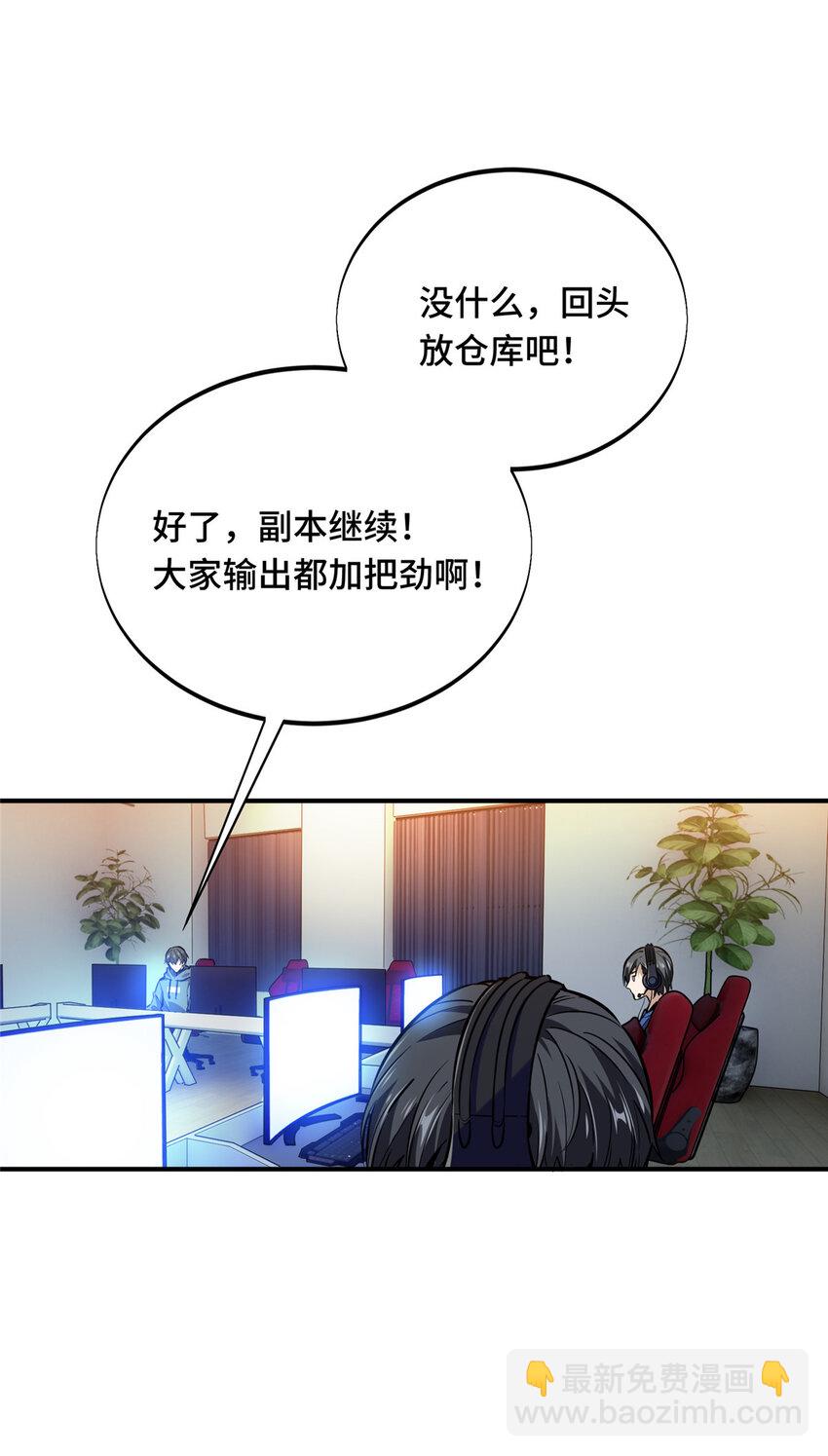 31 输出列表(1/2)-第32话