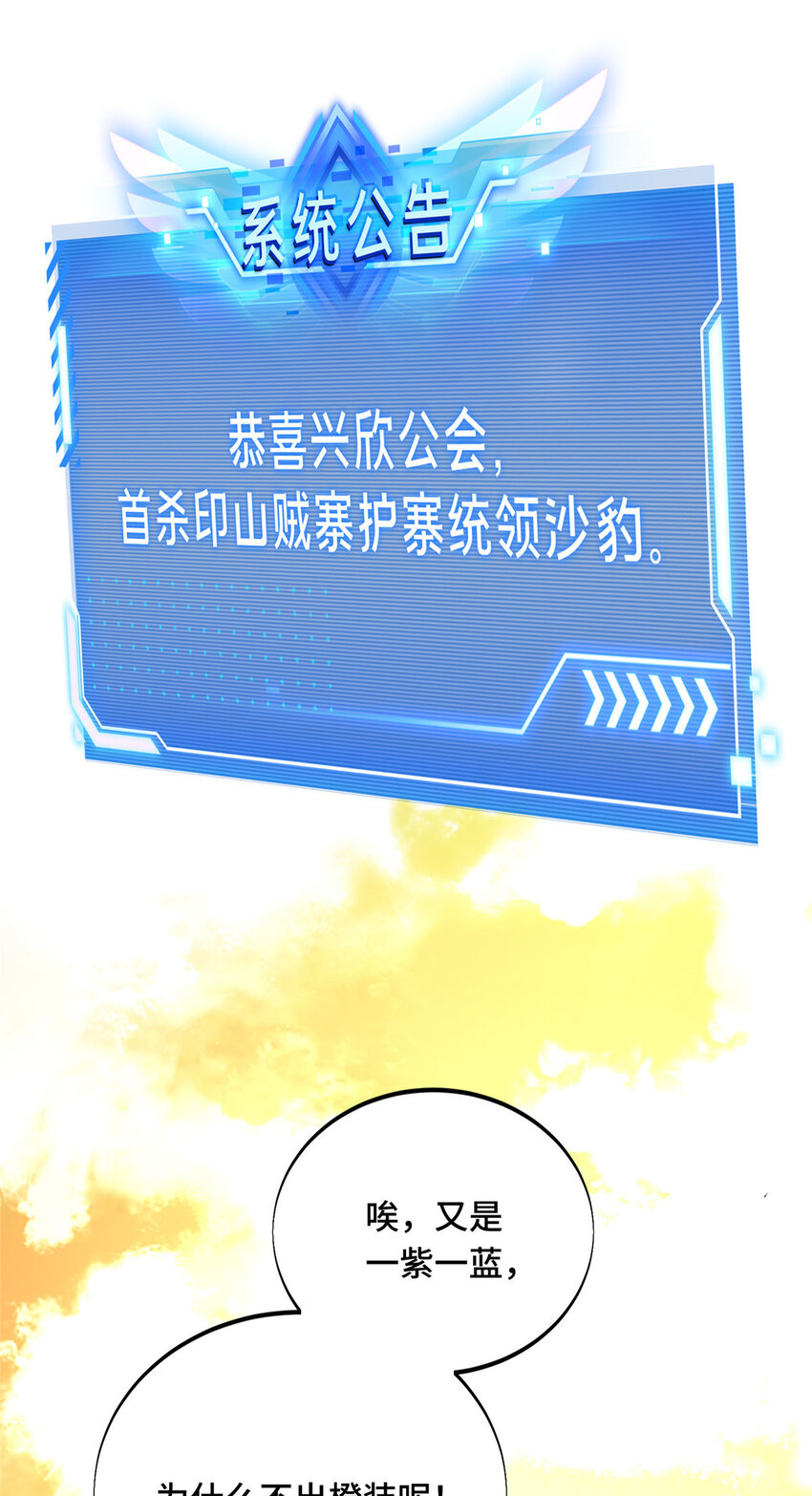 31 输出列表(1/2)-第32话