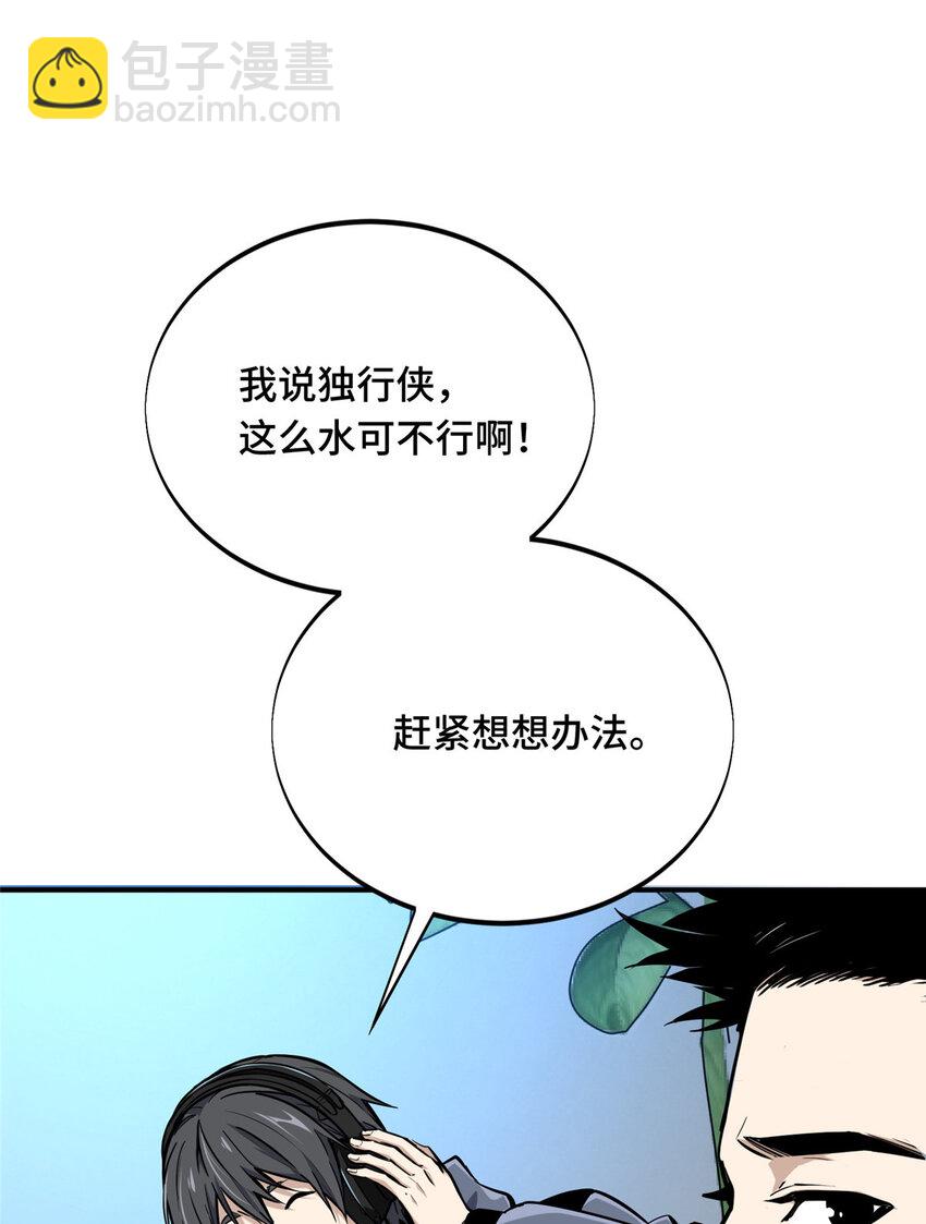 31 输出列表(1/2)-第32话