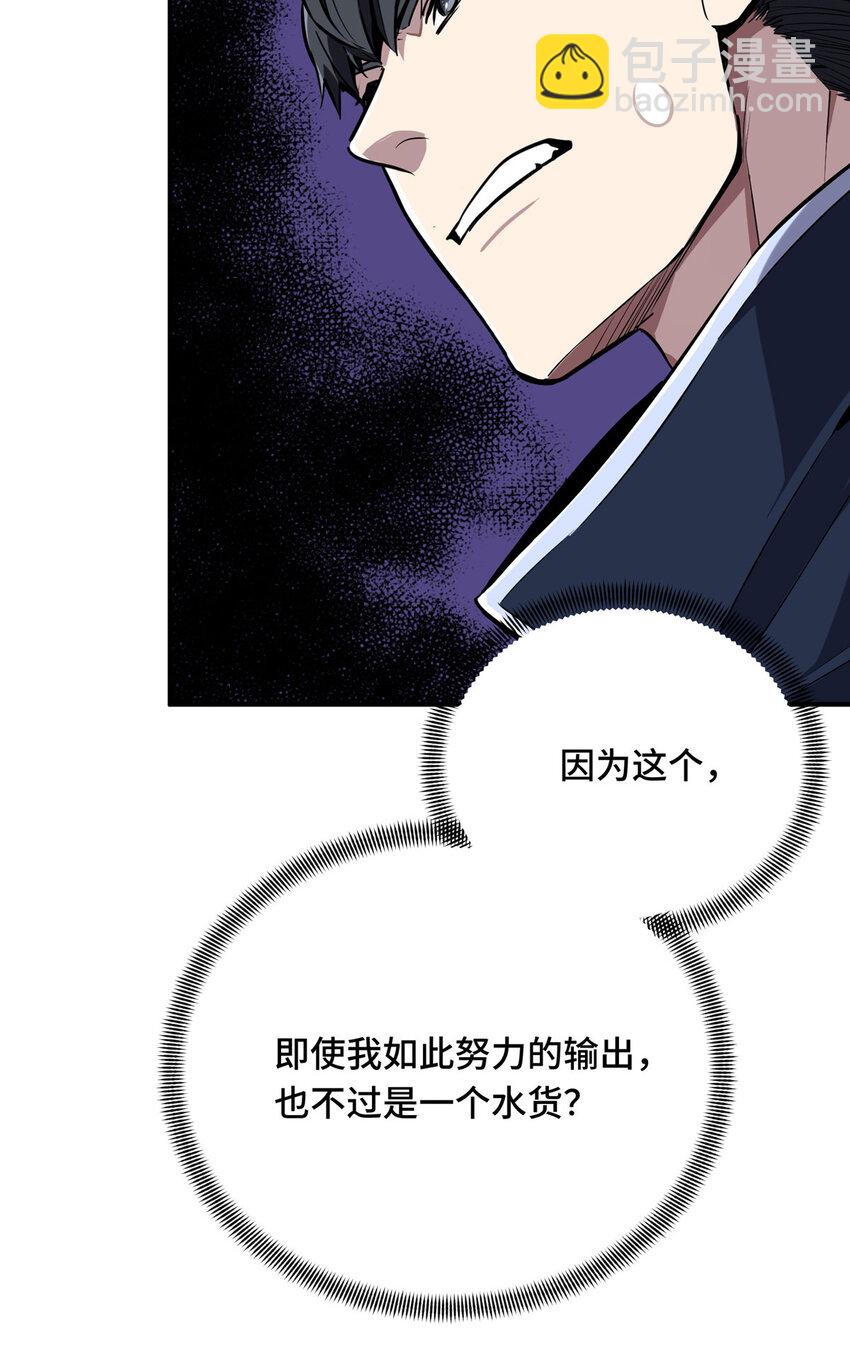 31 输出列表(1/2)-第32话