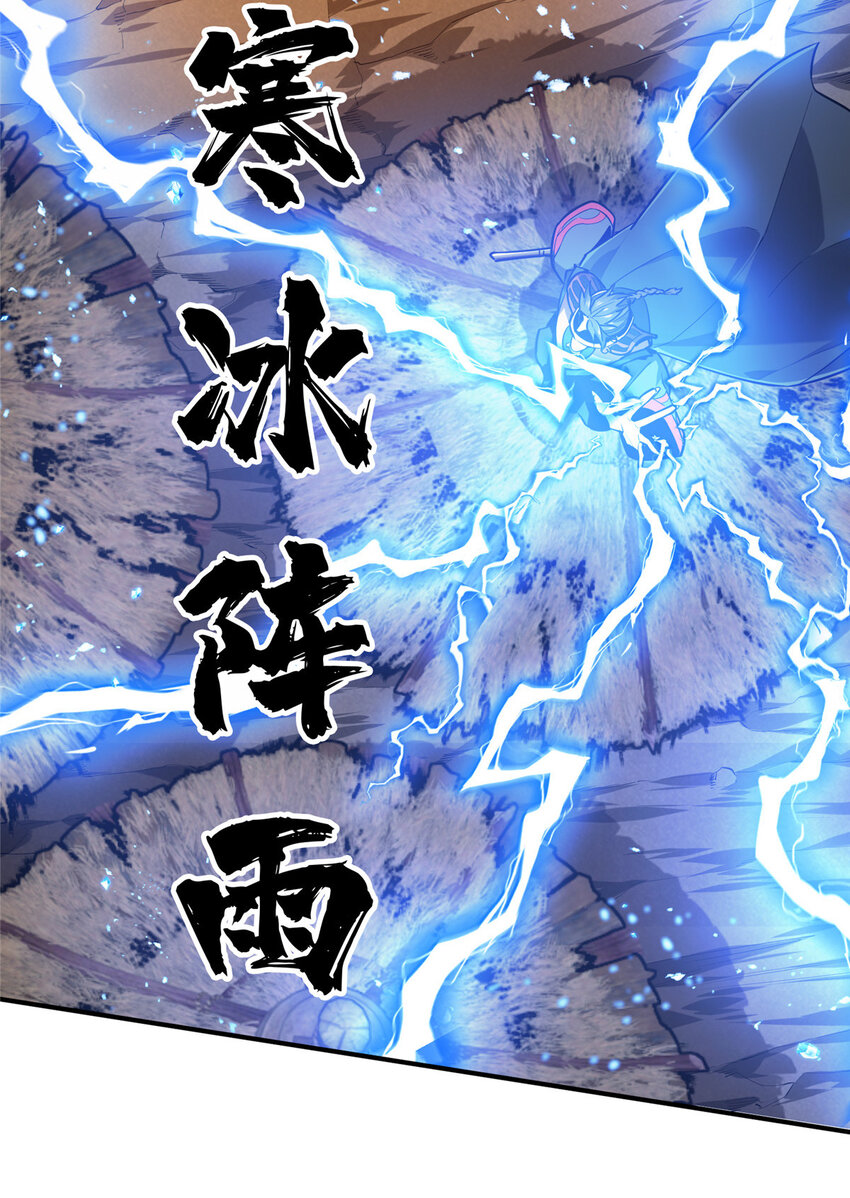 33 仇恨共享(1/2)-第34话