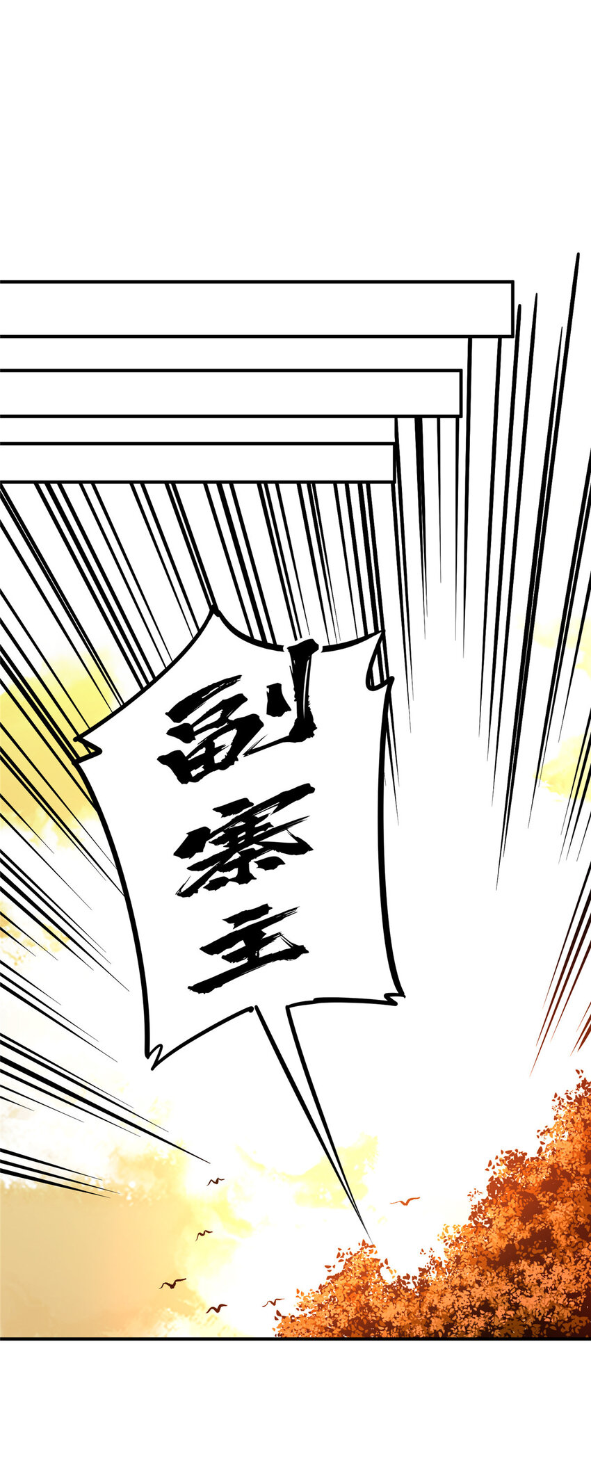 33 仇恨共享(1/2)-第34话