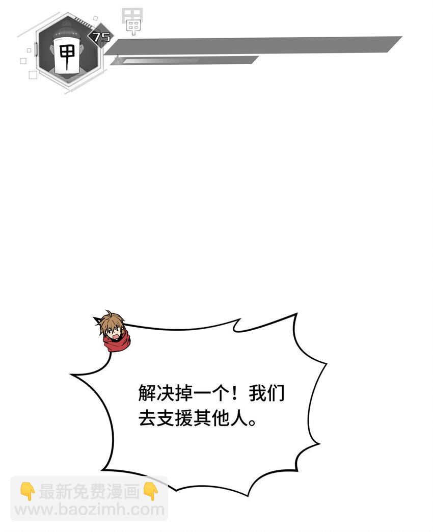 35 印山虎(1/2)-第36话