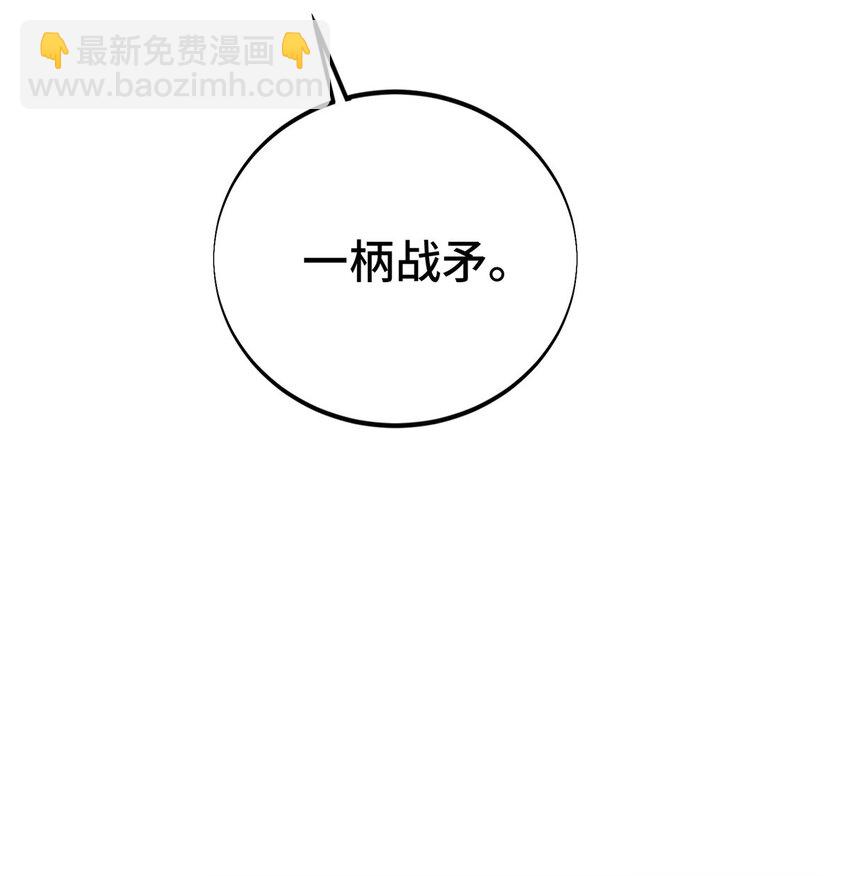 37 又垫底了(1/2)-第38话