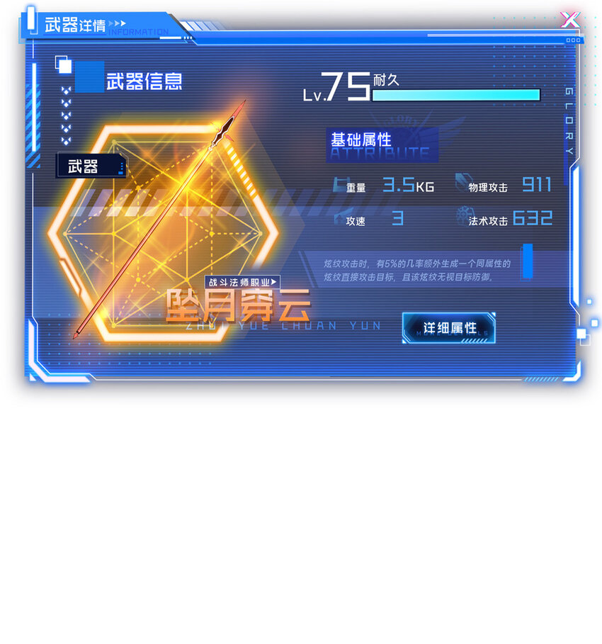 37 又垫底了(1/2)-第38话