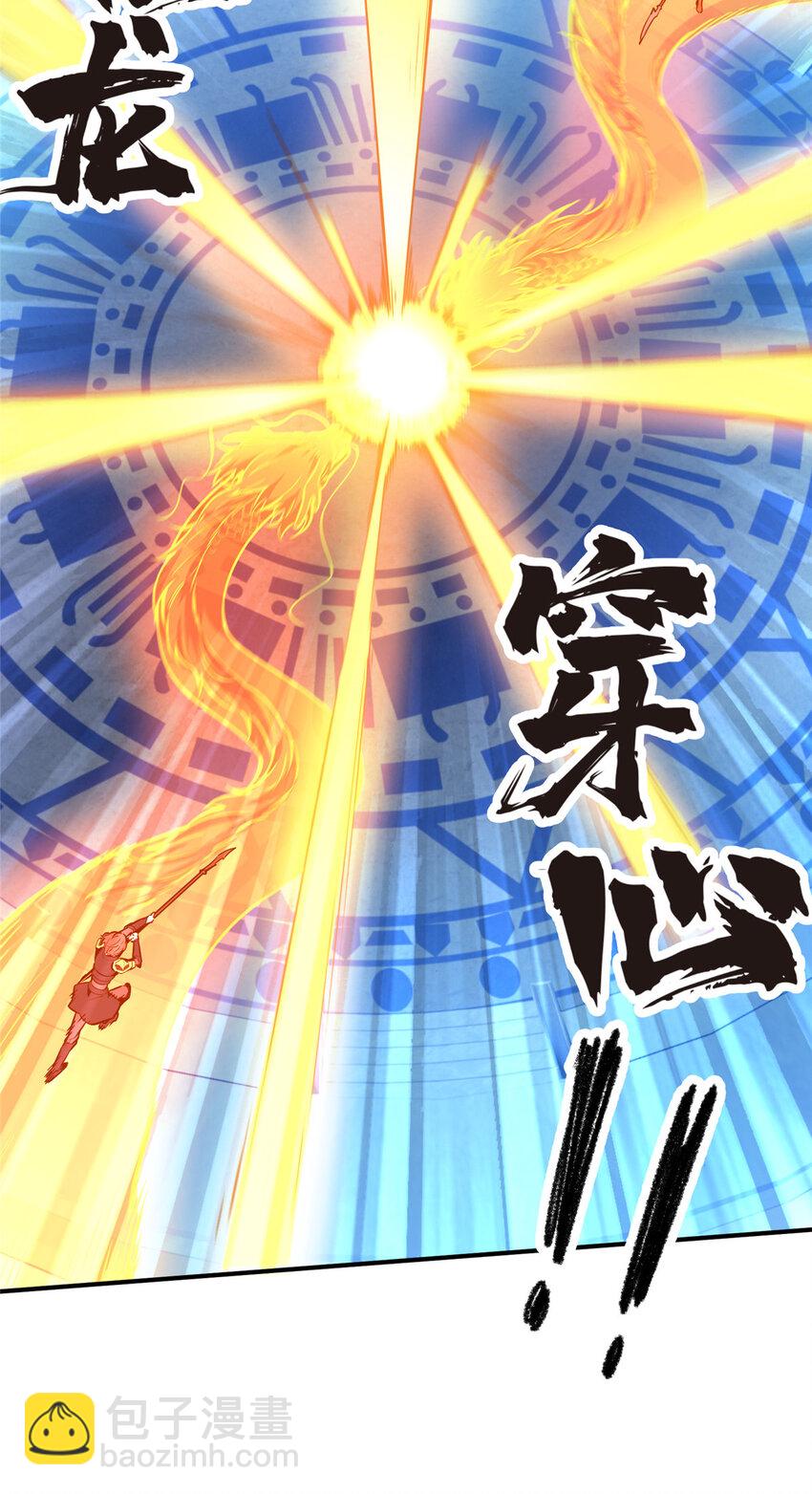 04 嘉世少年-第4话