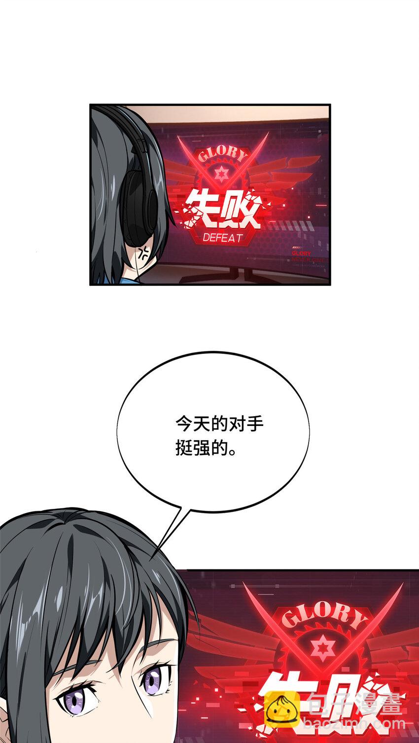 04 嘉世少年-第4话