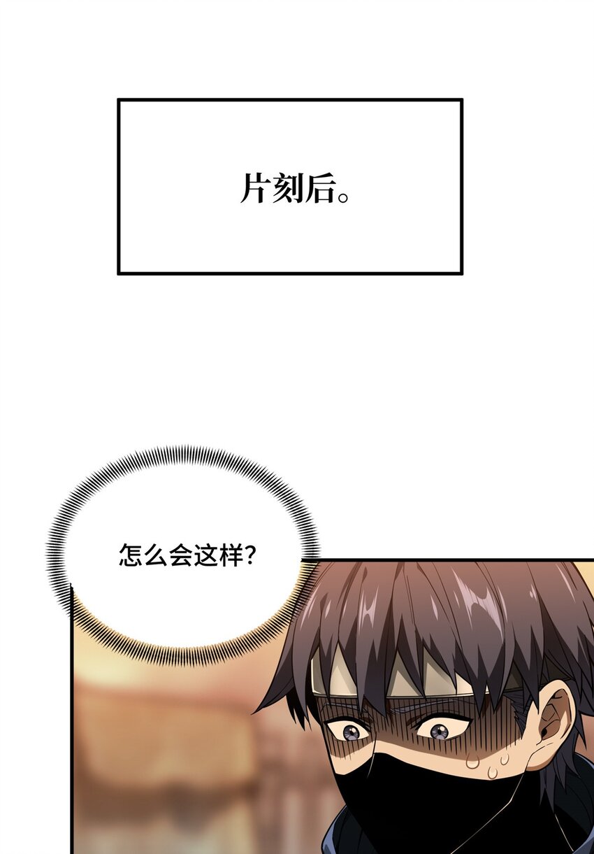 41 自学成才(1/2)-第42话