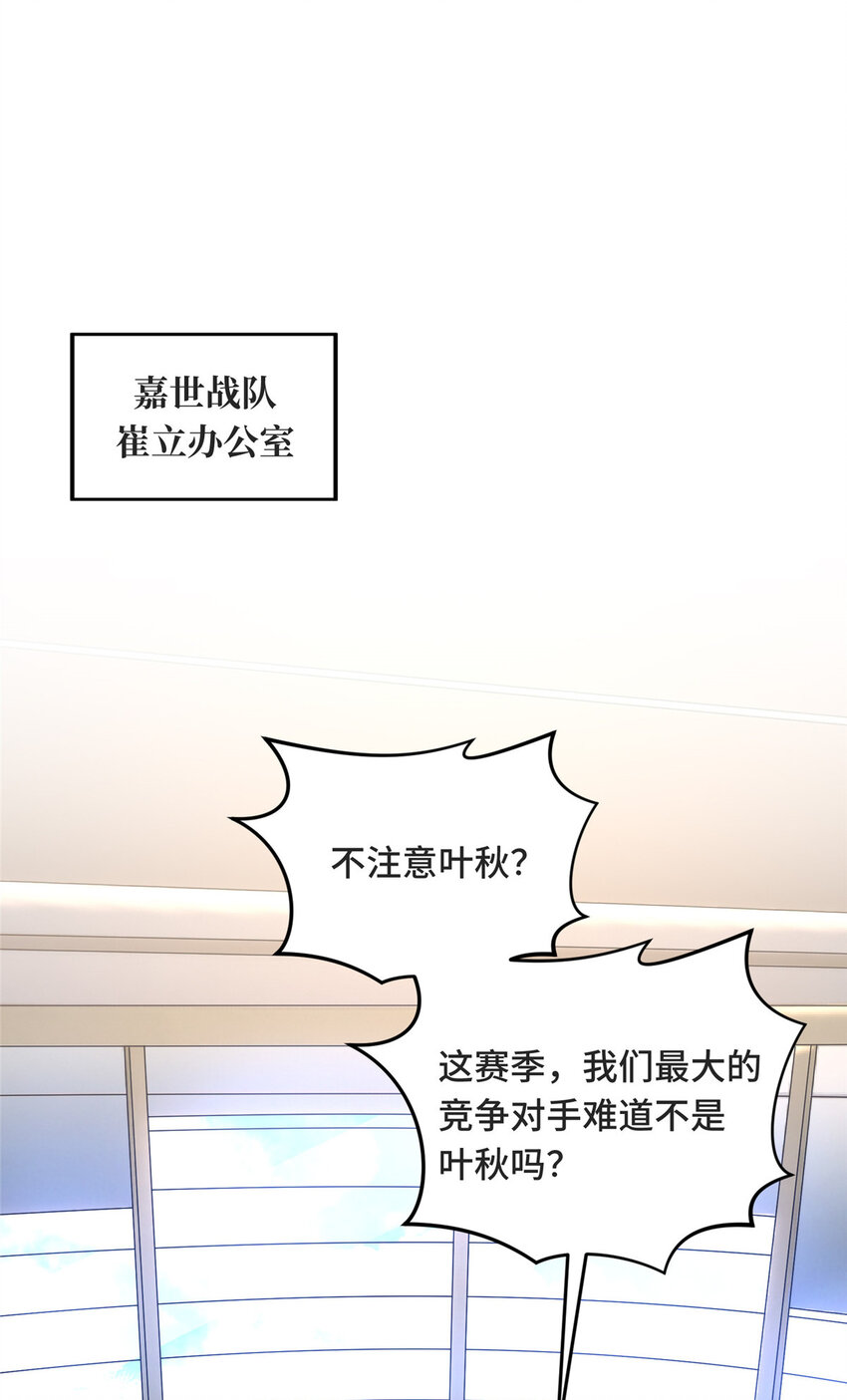 43 精神包袱(1/2)-第44话