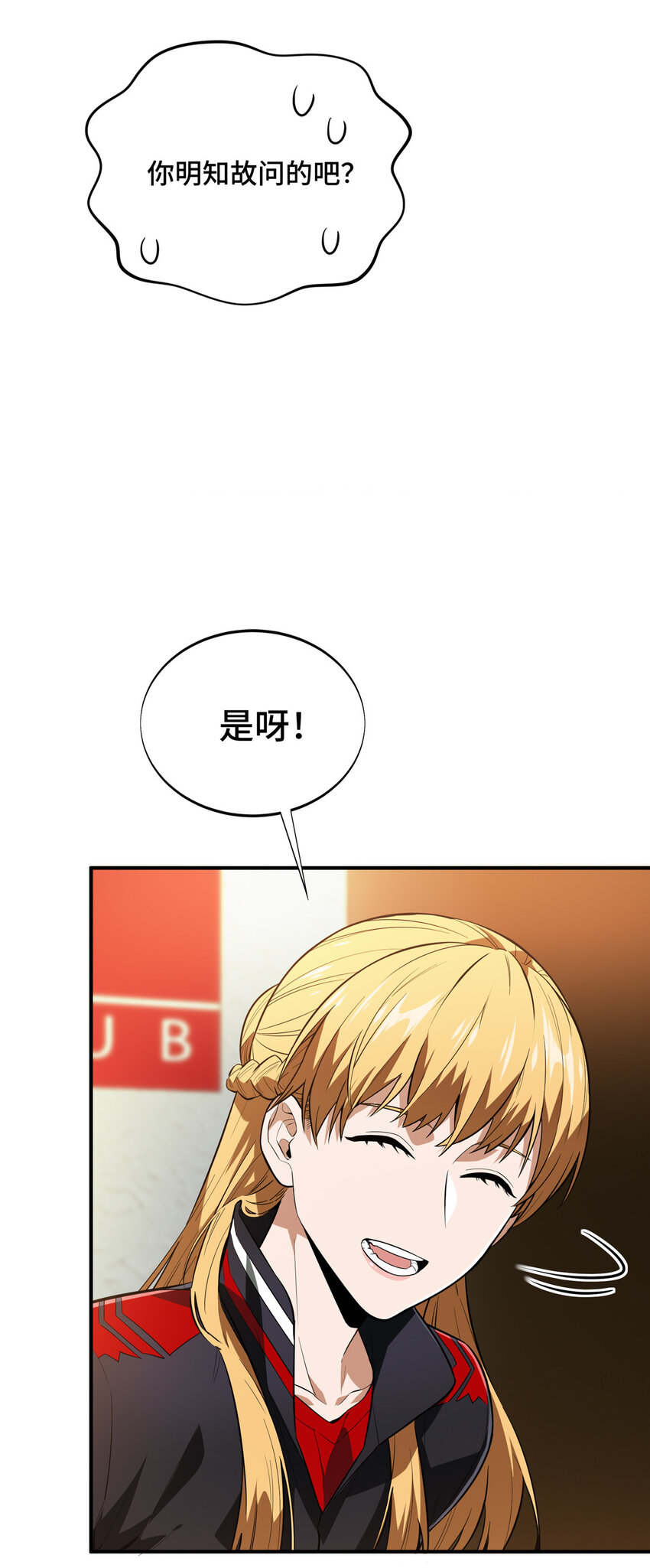 45 小事情(1/2)-第46话