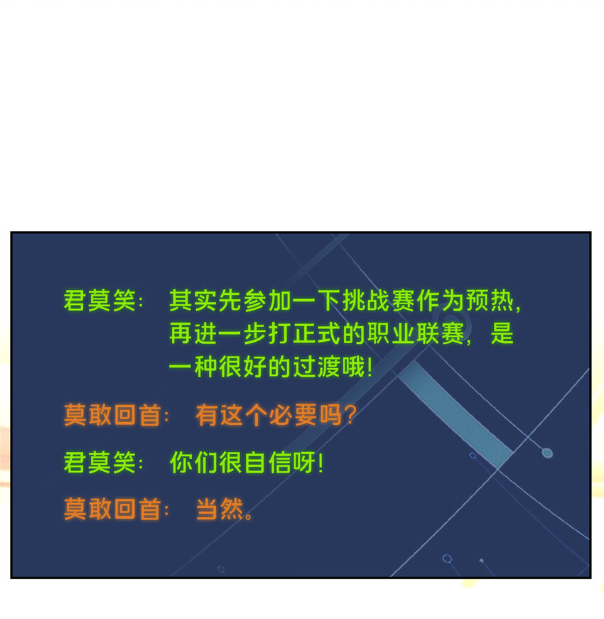 47 你已经过时很久了(1/2)-第48话
