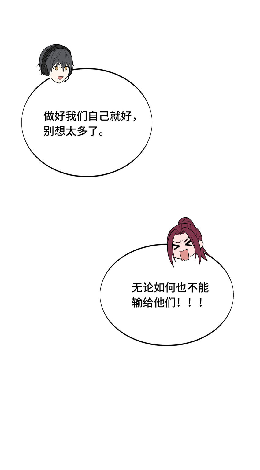47 你已经过时很久了(1/2)-第48话