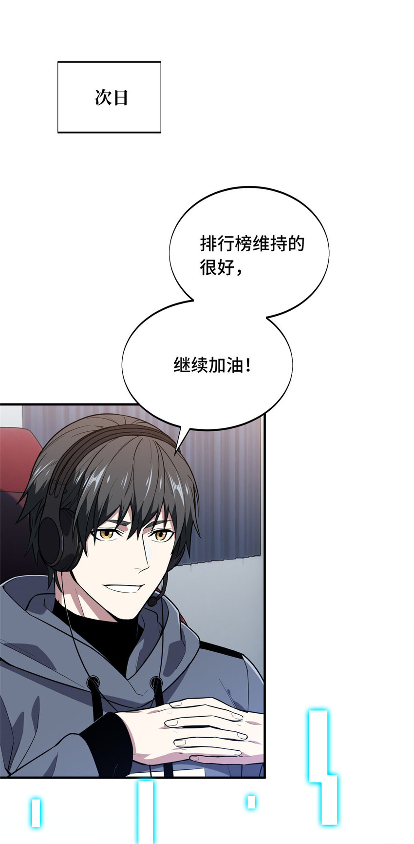 47 你已经过时很久了(1/2)-第48话