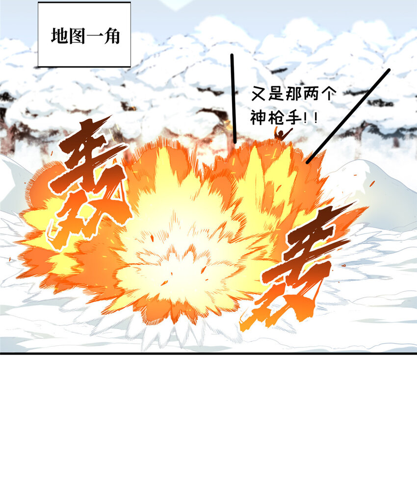 47 你已经过时很久了(1/2)-第48话