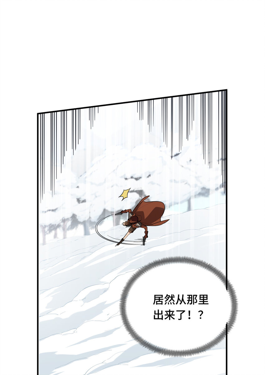 48 雪中有坑(1/2)-第50话