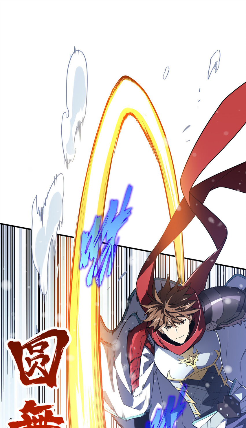 48 雪中有坑(1/2)-第50话