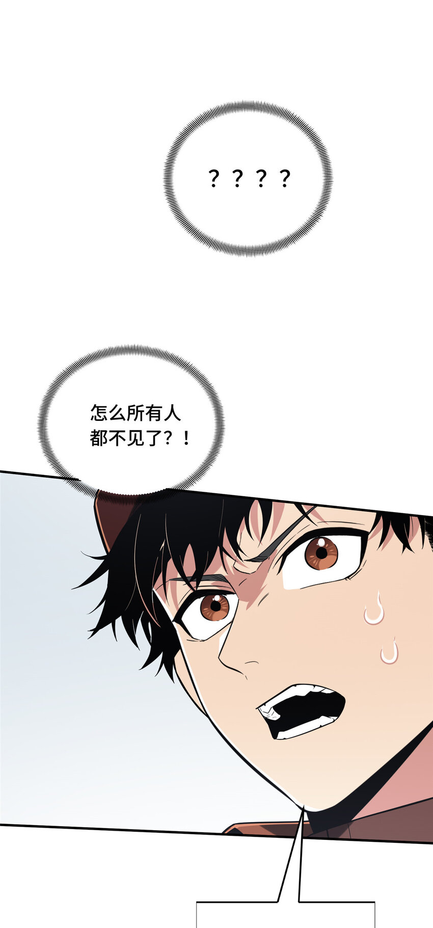 48 雪中有坑(1/2)-第50话