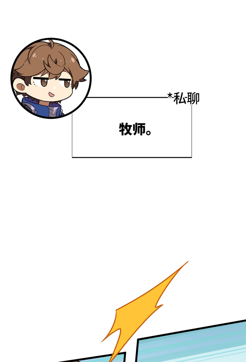 53 终结(1/2)-第54话
