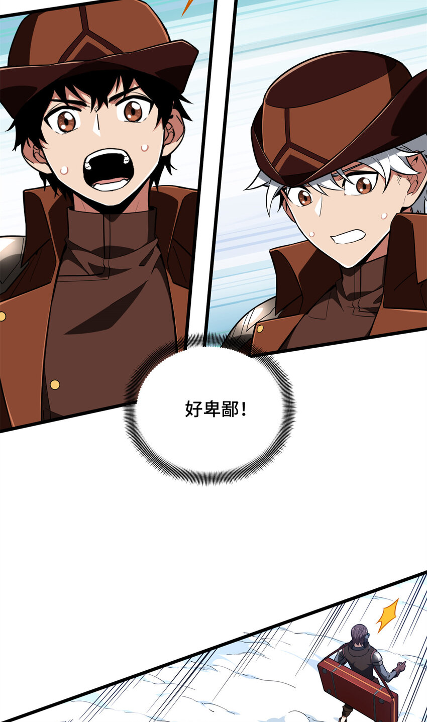 53 终结(1/2)-第54话