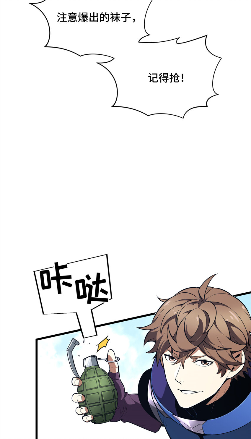 53 终结(1/2)-第54话