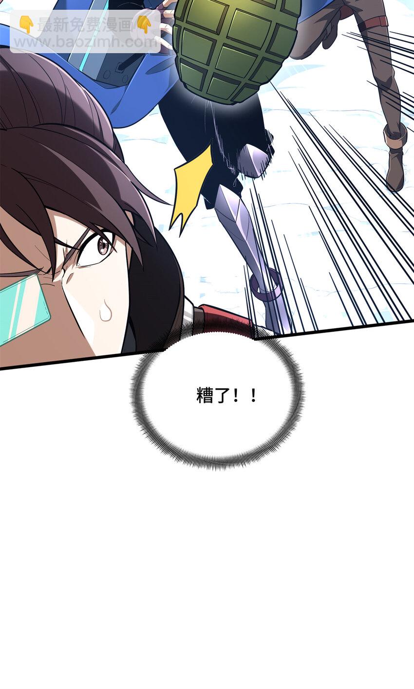 53 终结(1/2)-第54话
