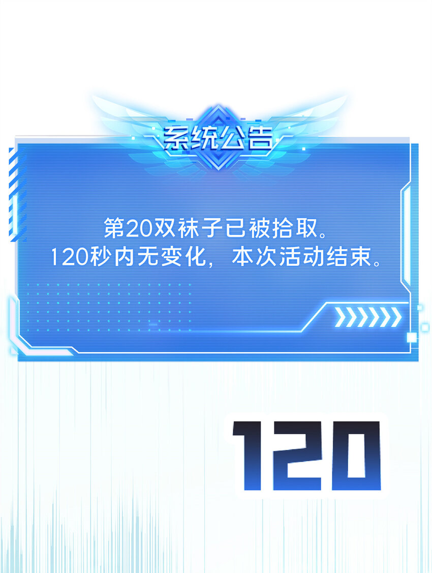 53 终结(1/2)-第54话