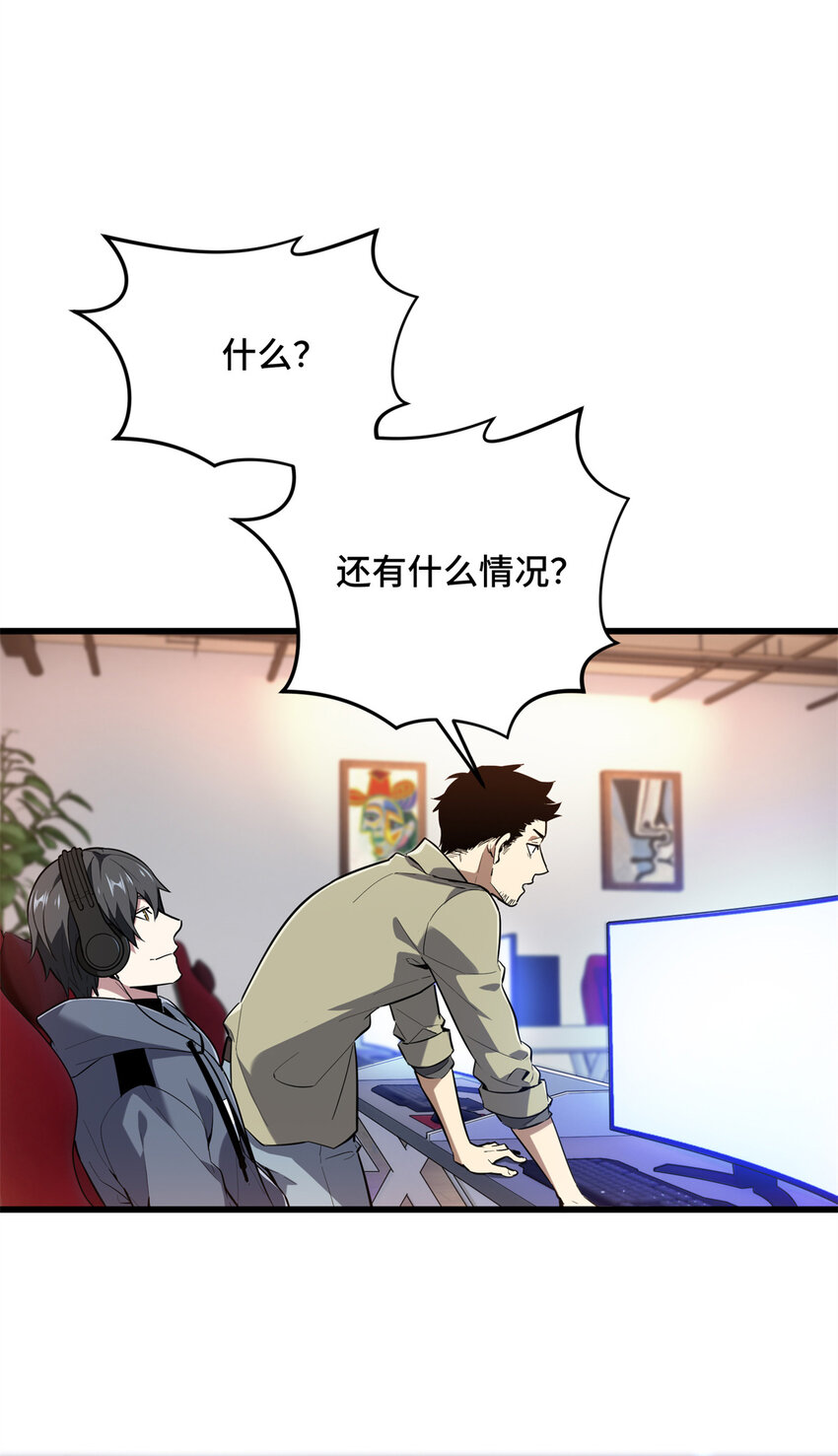 53 终结(1/2)-第54话