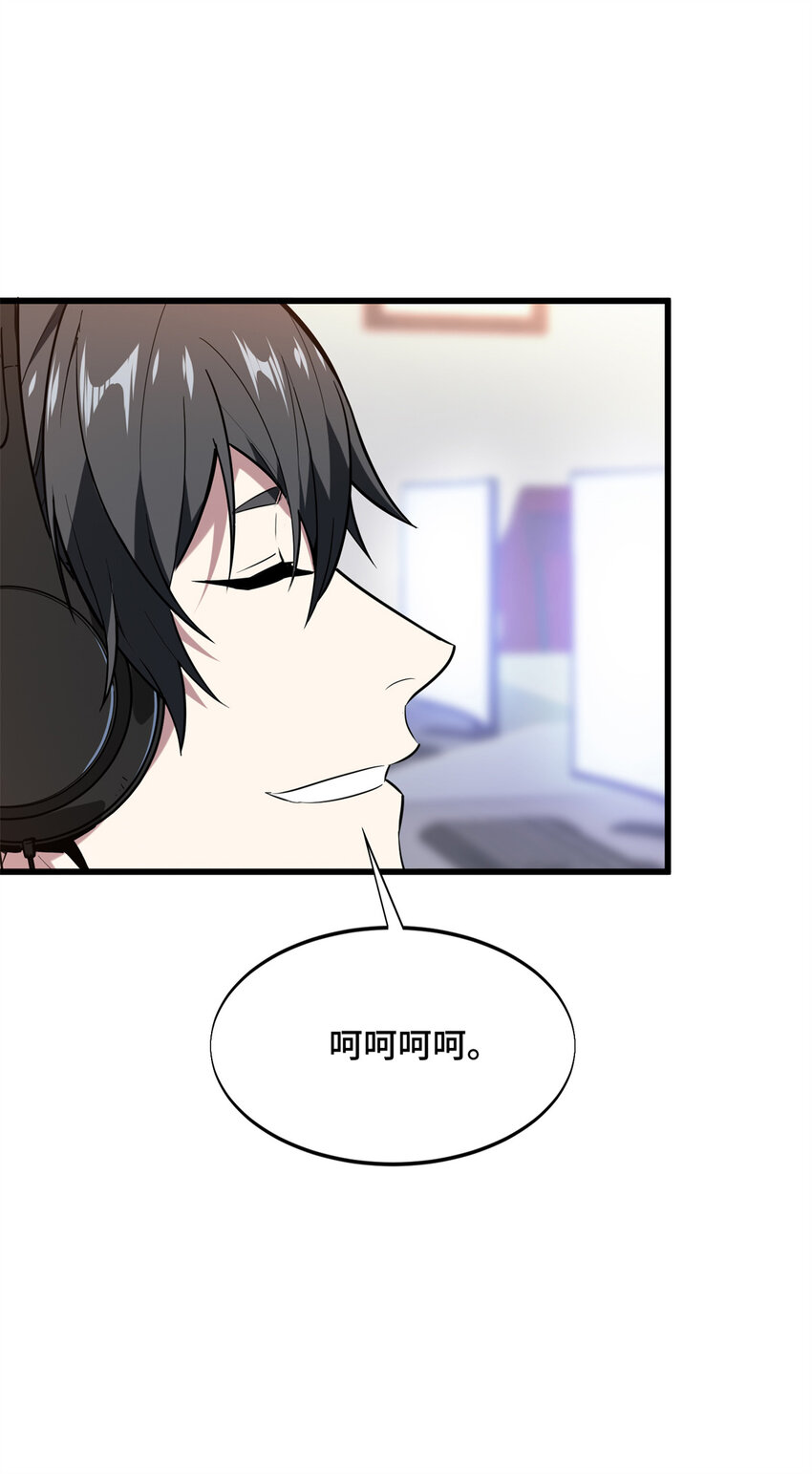 53 终结(1/2)-第54话